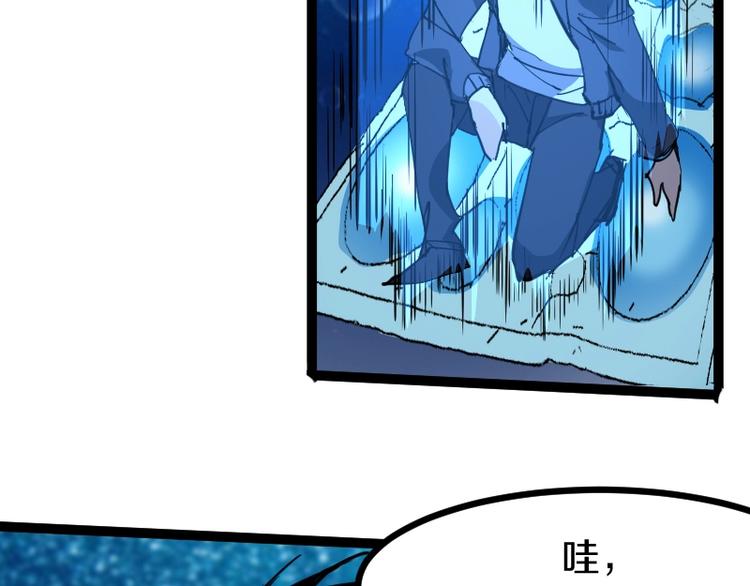 第13话 瓮中之鳖126