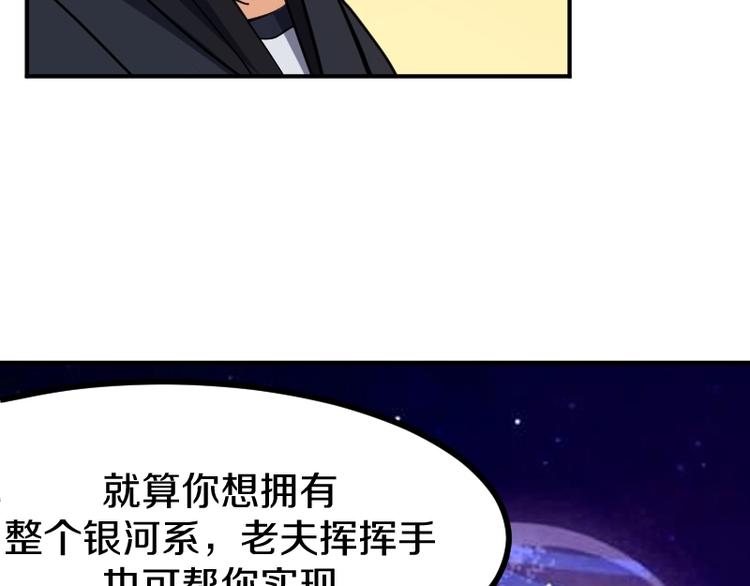 完结话 记住小爷的名字163