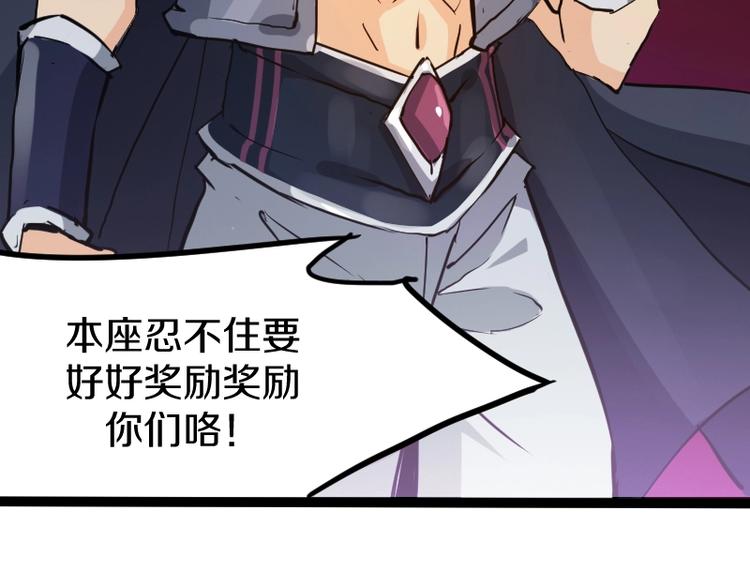 第12话 硫酸弹！147