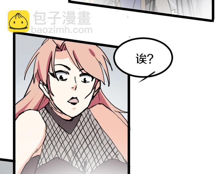 第9话 黑牛登场！120