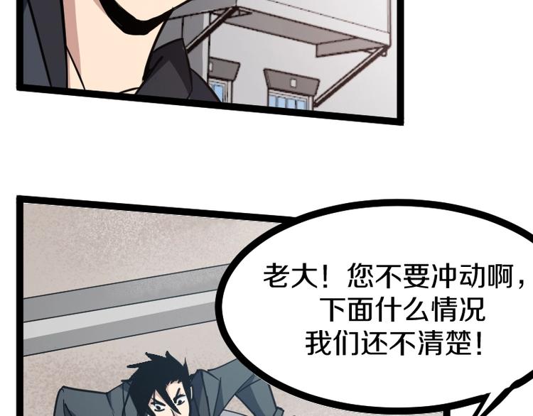 第18话 装备被劫！114