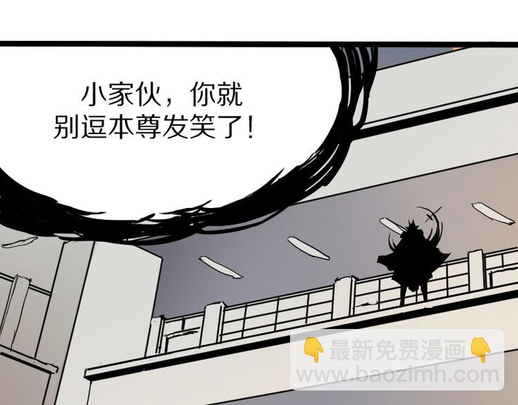 第1话 唯一的亲人39