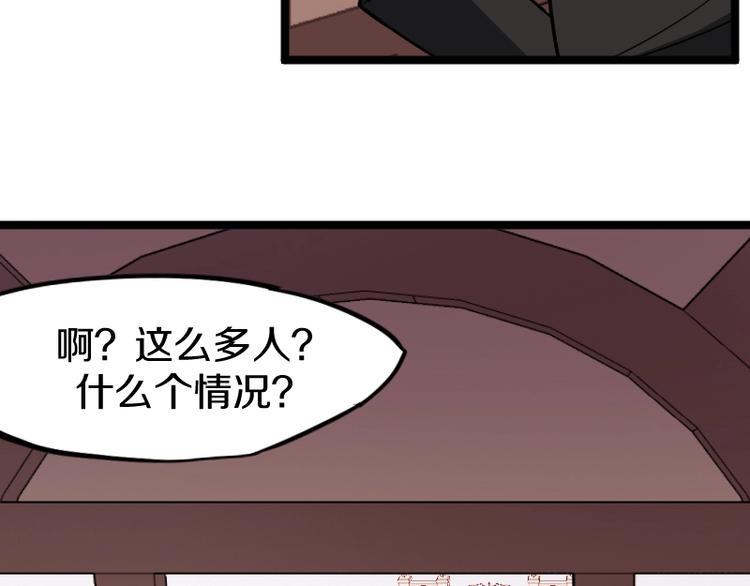 第7话 别有所图！8