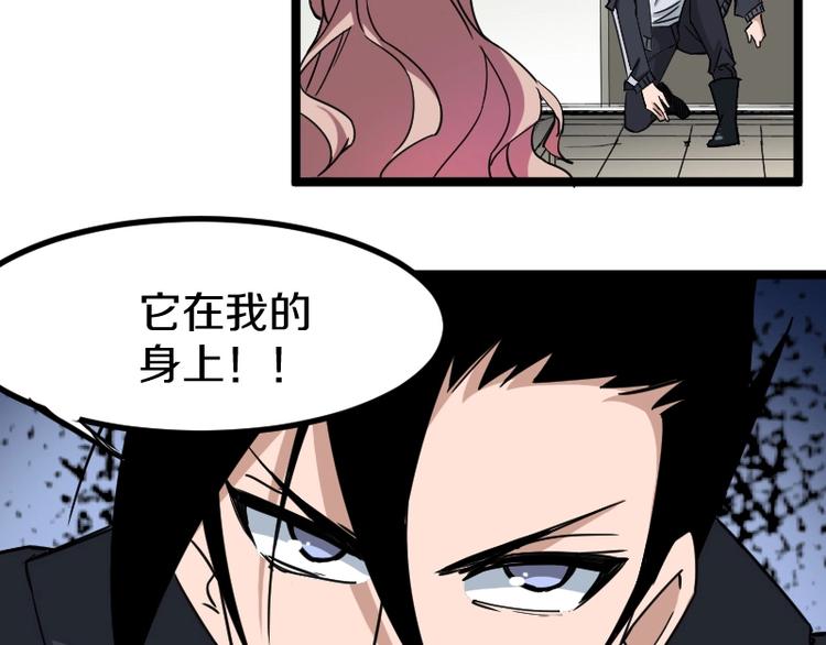 第9话 黑牛登场！31