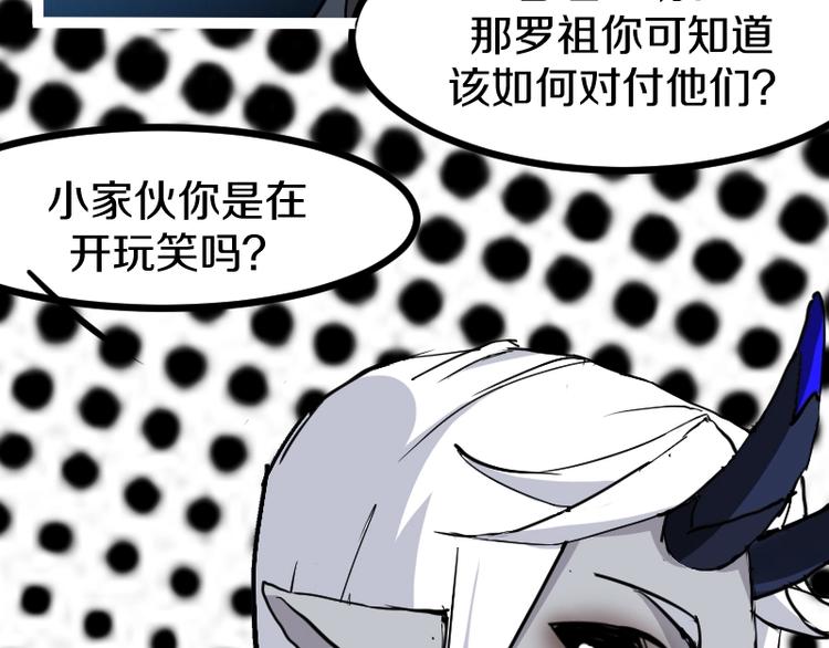 第12话 硫酸弹！125