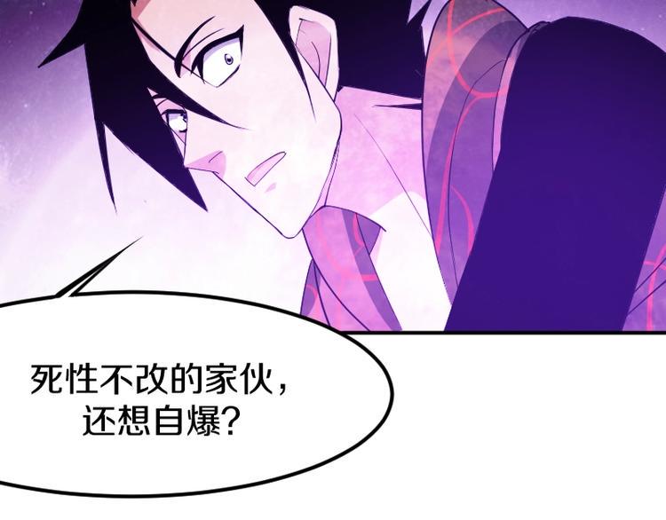 第24话 赎罪！146