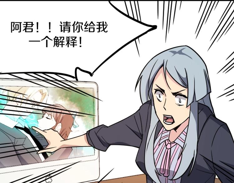 第8话 背后组织49