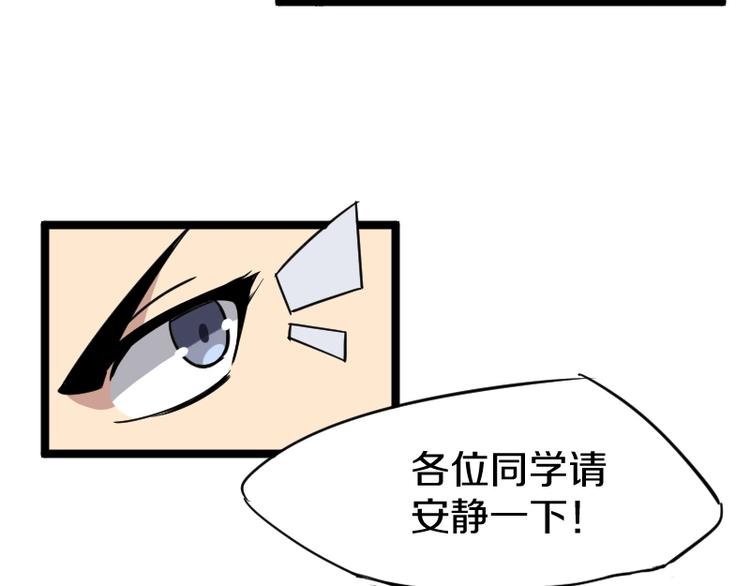 第5话 变强的方法111