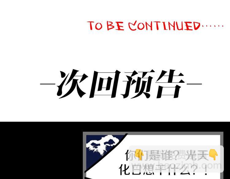 第19话 蜂王参见！128