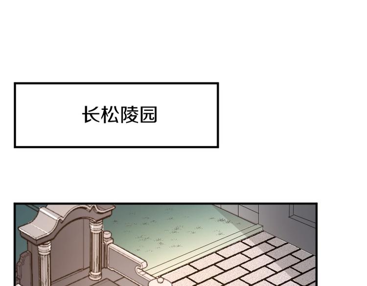 第25话 领主空间18