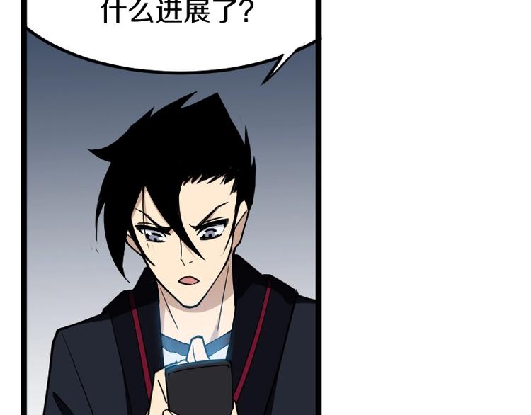 第7话 别有所图！129