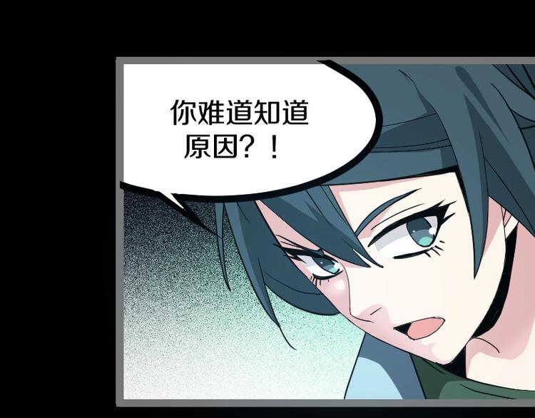 第19话 蜂王参见！134