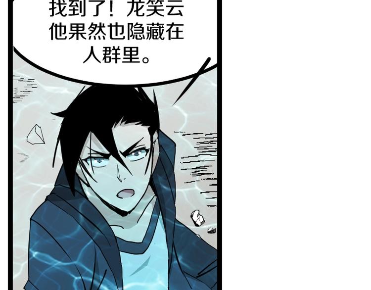 第14话爆发31