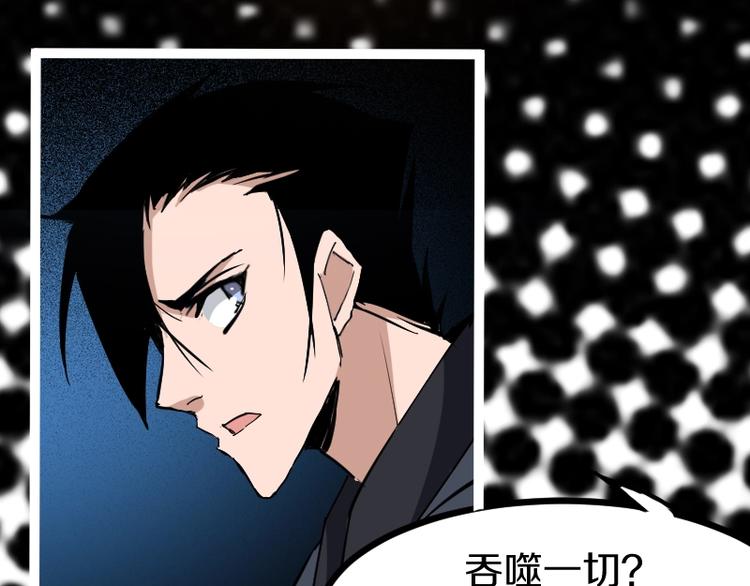第12话 硫酸弹！124