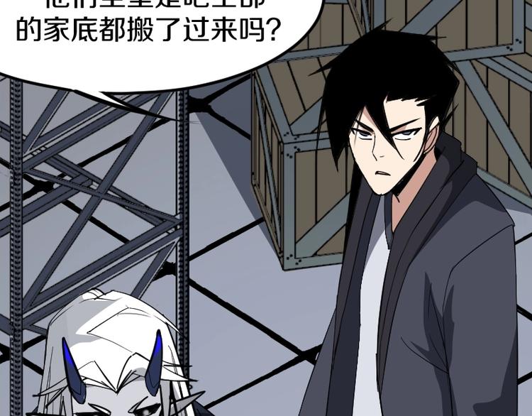 第31话 异界通道99