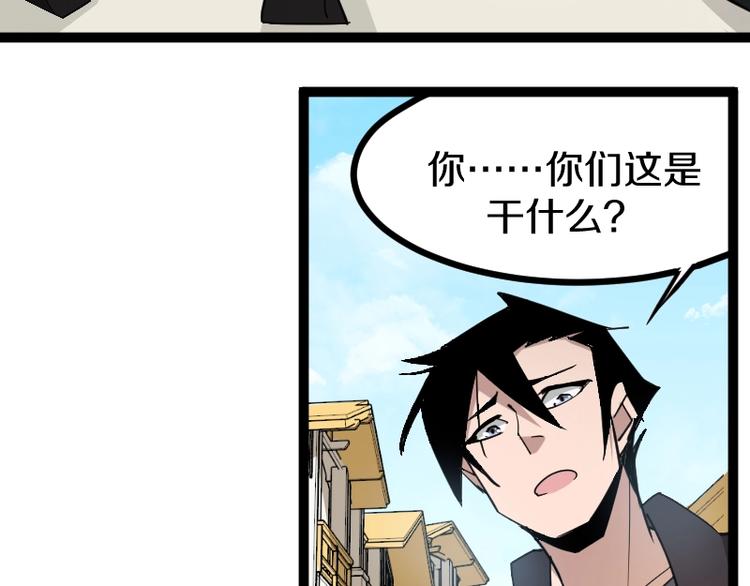 第15话 告白？153
