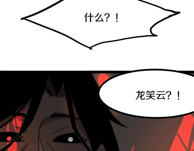第11话 领主技能166