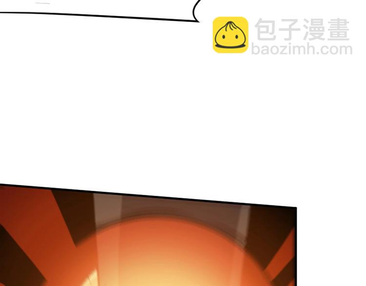 第29话 全部给你吸收130