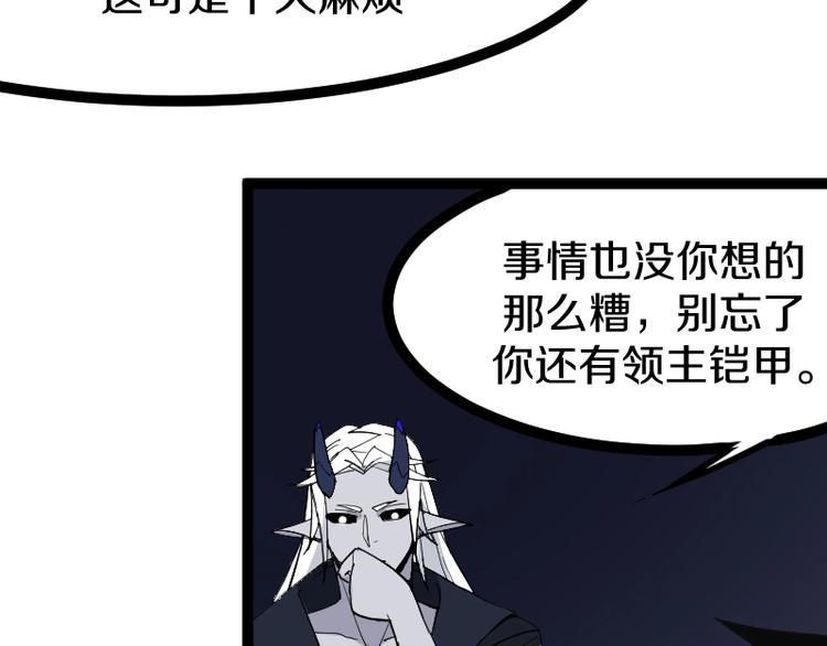 第20话 宝图传人52