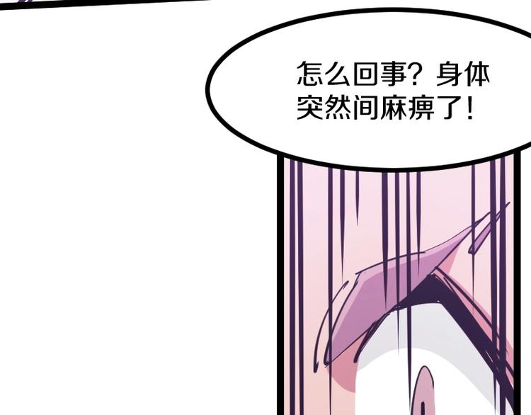 第11话 领主技能29