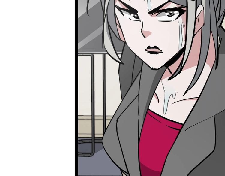 第18话 装备被劫！11