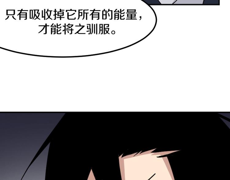 第31话 异界通道18