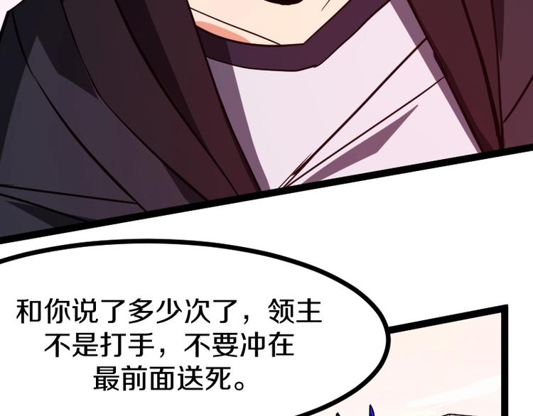 第16话 反击46