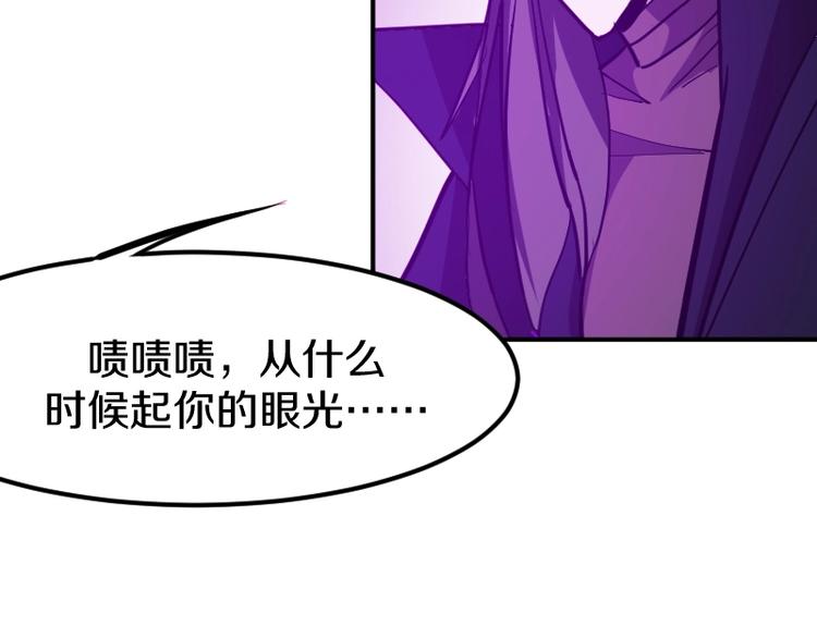 第34话 我很失望！81