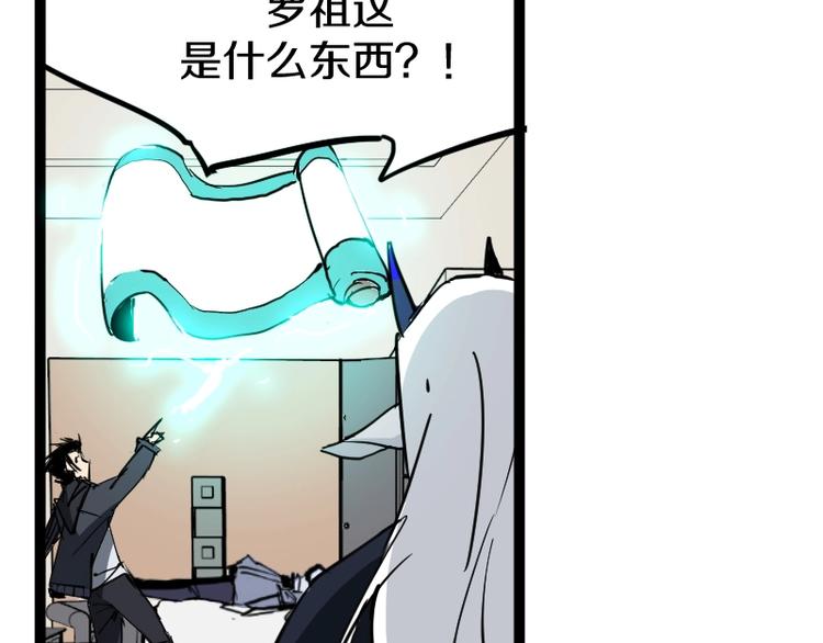 第11话 领主技能103