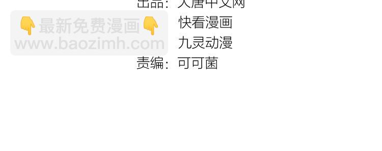 第33话 克制之物3