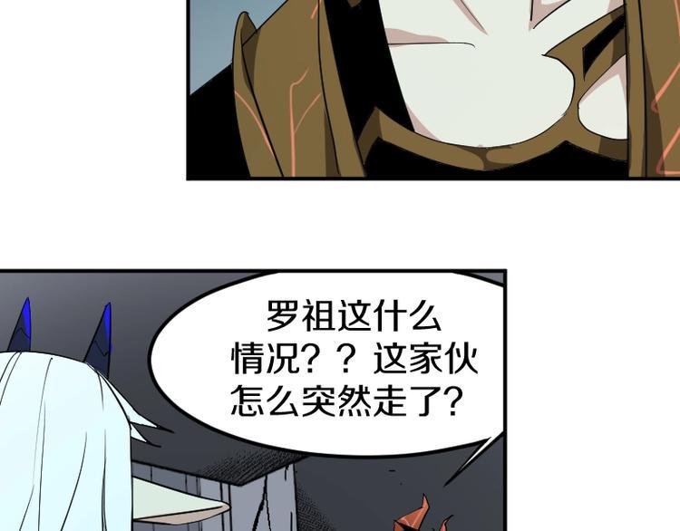第24话 赎罪！43