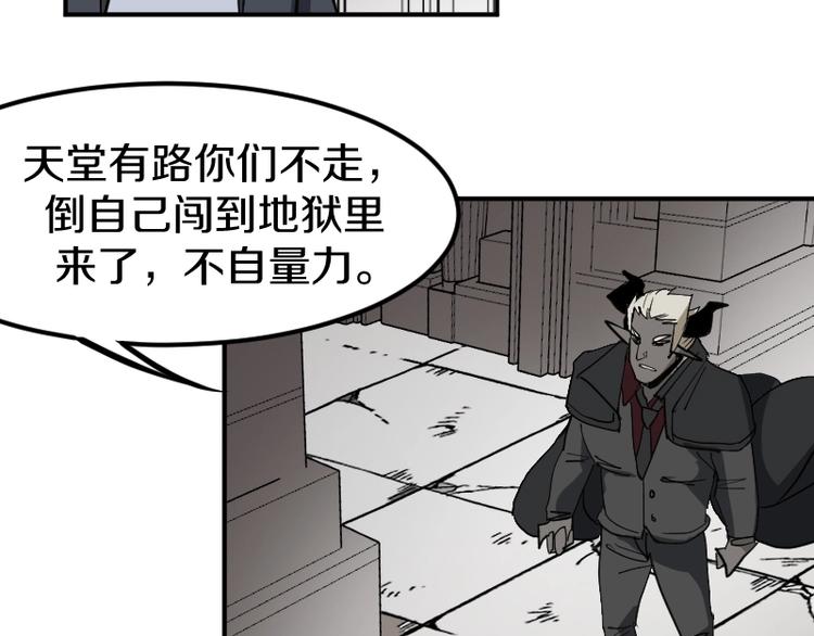 第33话 克制之物58