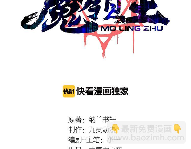 第14话爆发2