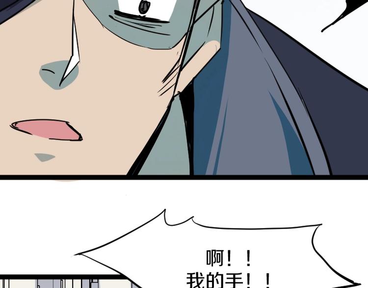 第13话 瓮中之鳖56