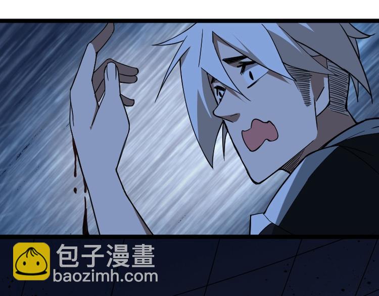 第4话 恐怖势力21