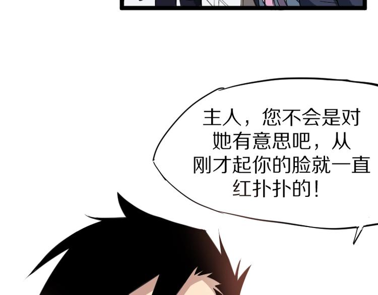 第4话 恐怖势力107