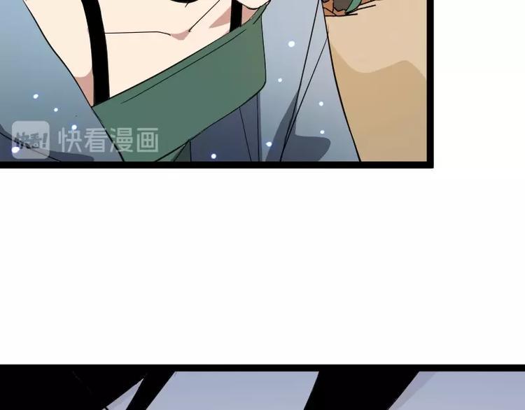 第20话 宝图传人50