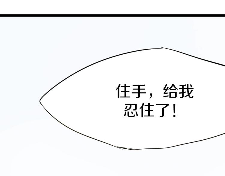 第5话 变强的方法42