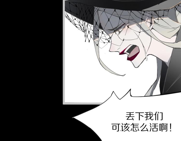 第1话 唯一的亲人75