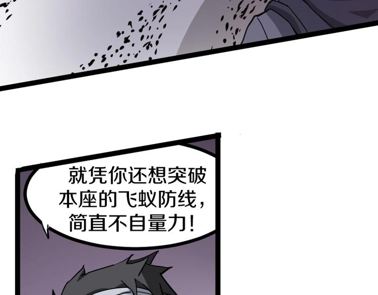 第13话 瓮中之鳖13