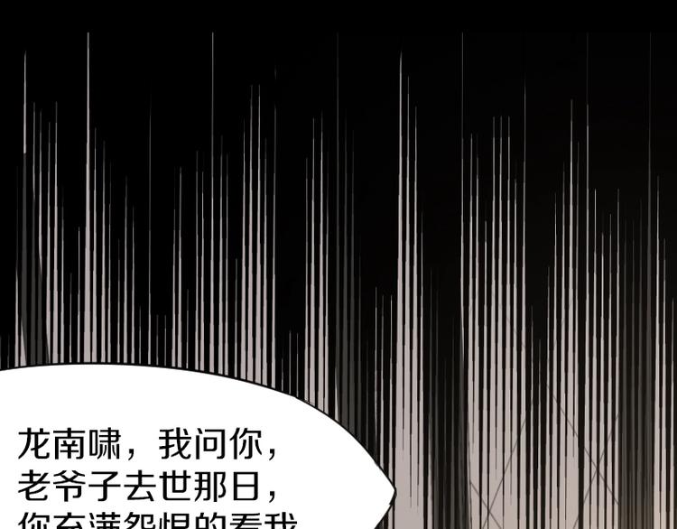 第5话 变强的方法26