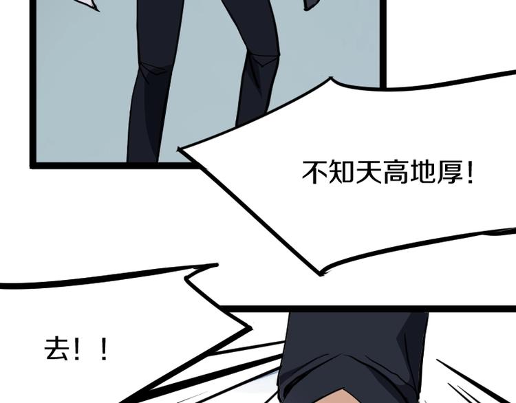 第14话爆发51