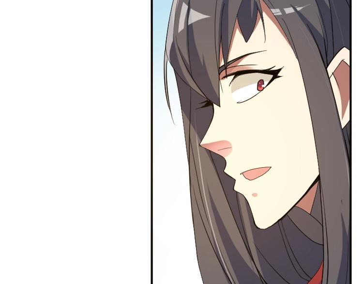 第27话 黑帝斯？！86