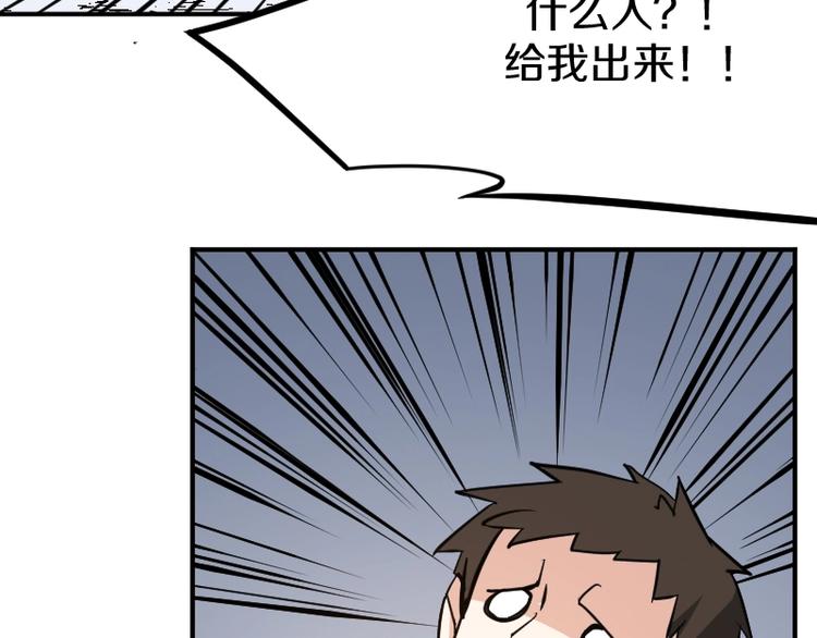 第33话 克制之物36