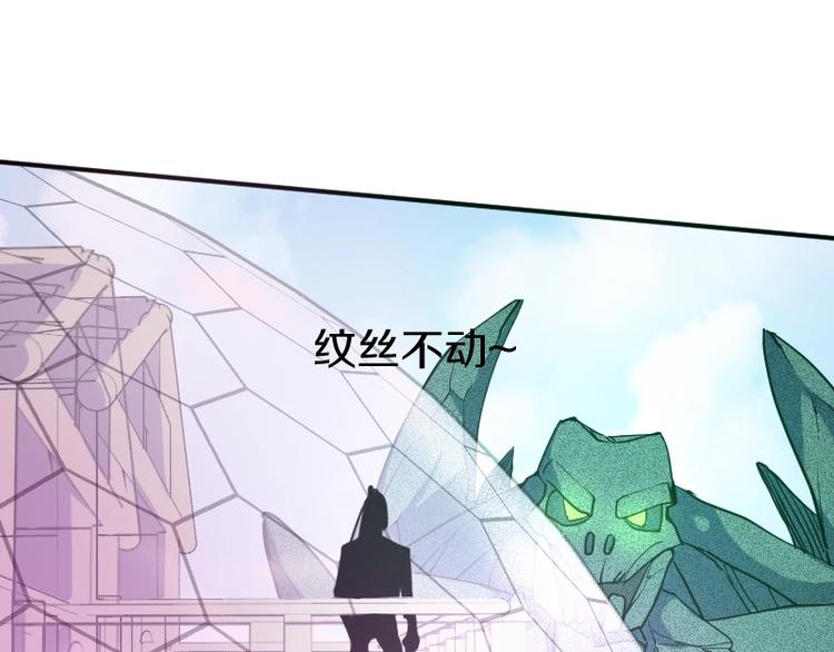 第27话 黑帝斯？！24