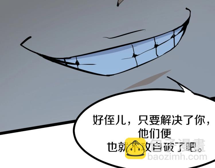 第14话爆发100