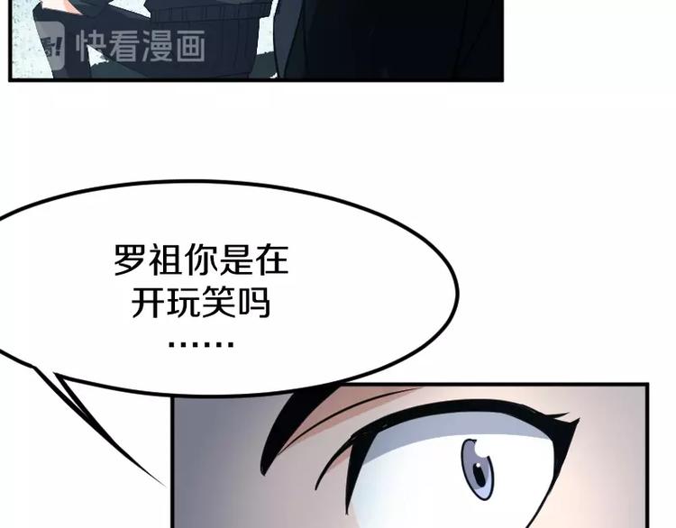 第25话 领主空间76