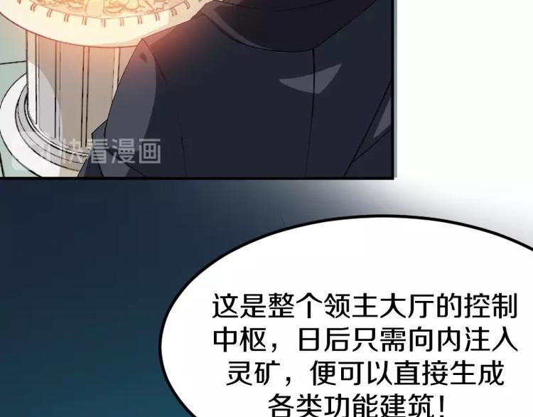 第26话 冥神降临！78