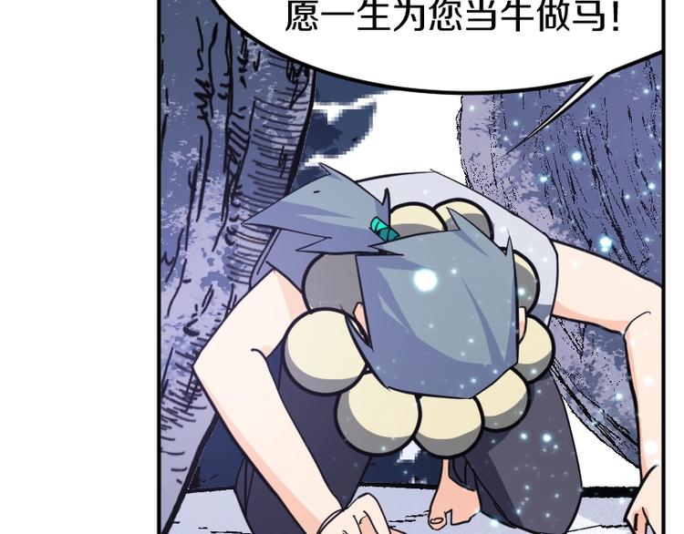 第33话 克制之物13