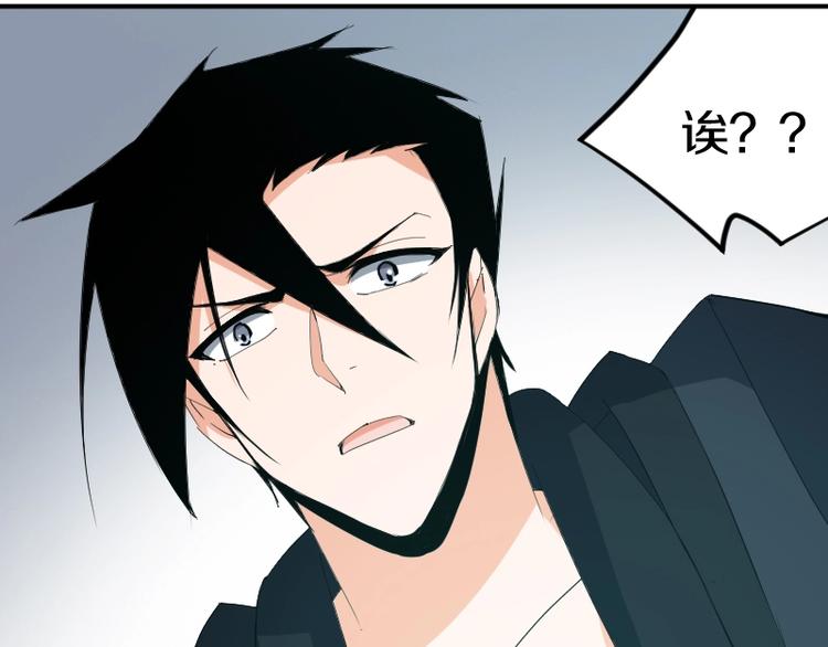第27话 黑帝斯？！118